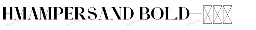 HMAmpersand Bold字体转换 HMAmpersand Bold字体转换